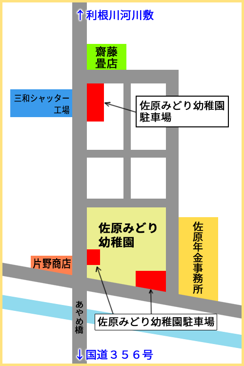 駐車場のご案内